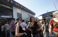 Владельцы Лукьяновского рынка будут содействовать киевским властям