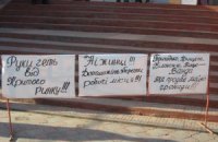 Як ніжинський комунальний ринок розкрадали