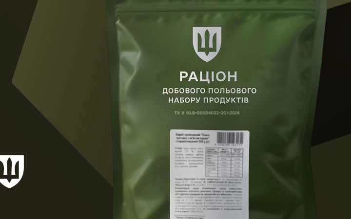 У застосунку Армія+ стартувало опитування щодо рівня задоволеності сухпайками