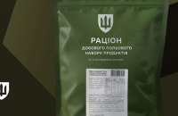 У застосунку Армія+ стартувало опитування щодо рівня задоволеності сухпайками