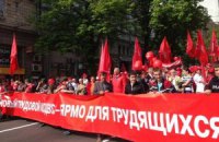 Первомайские демонстрации прошли без происшествий, - МВД