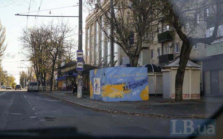 Окупанти не зможуть вдруге захопити Херсон, — речниця ОК "Південь