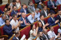 Рада приняла закон о "сплите" Нацфинуслуг