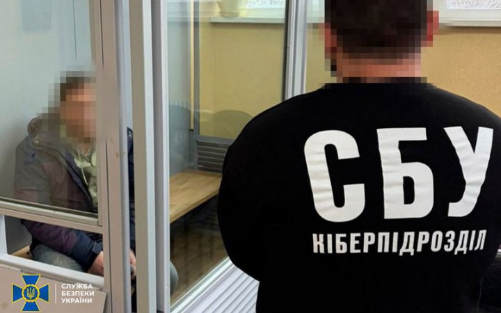 На Харківщині затримали підозрюваного у підготовці обстрілу ТЕС на замовлення Росії