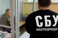 На Харківщині затримали підозрюваного у підготовці обстрілу ТЕС на замовлення Росії