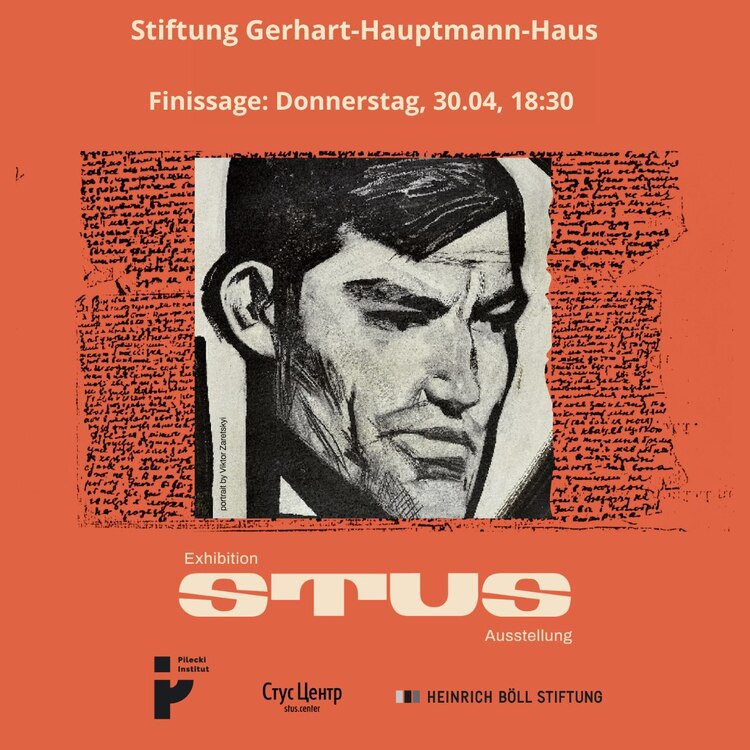 афіша організаторів