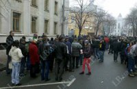 Активисты Майдана пикетируют суд в поддержку иска против Захарченко