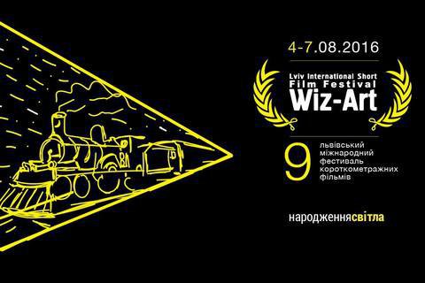 Фестиваль короткометражних фільмів Wiz-Art оголосив переможців