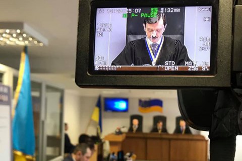 Апеляційний суд повернув справу Януковича в Оболонський райсуд для виправлення і роз'яснення