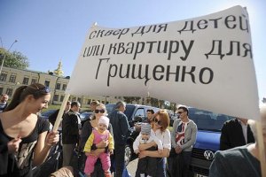 Киевляне проведут акцию в защиту Пейзажной аллеи
