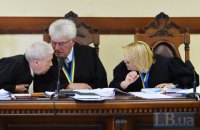 Українські судді відповіли Гройсману на ідею набрати нових суддів "За відкритим конкурсом"