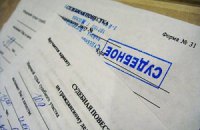 Канал "АТН" отозвал иск к главному санврачу Харькова