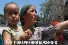 Тысячи беженцев возвращаются в Киргизию 