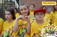 Фонд Рината Ахметова снова дарит мирное лето детям Донбасса