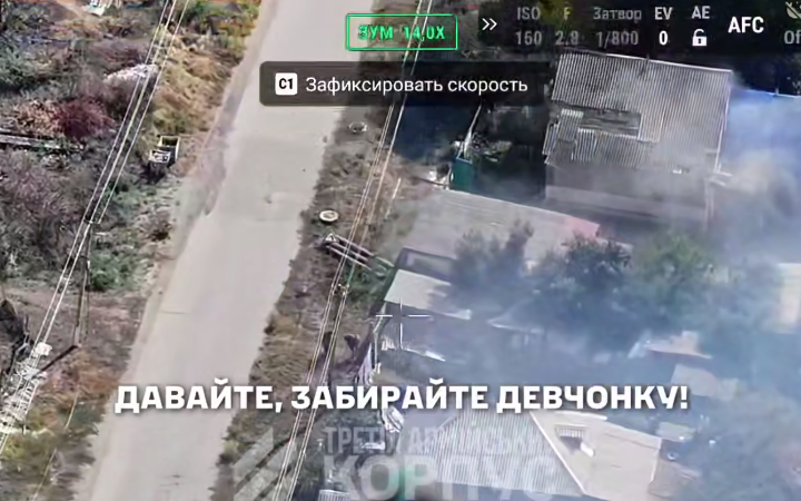 Третій армійській корпус: окупанти розстріляли сімʼю цивільних і захопили дівчинку у заручники