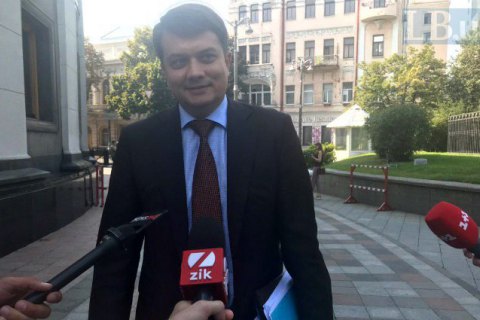 Разумков пообещал оставить журналистам доступ в Раду