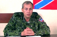 Після спілкування з ФСБ зник "полковник ДНР" Басурін, який проговорився про плани РФ застосувати хімічну зброю