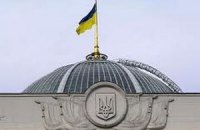 Украина при Януковиче "сползает к авторитаризму", - нацразведка США
