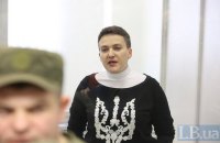 Савченко оголосила безстрокове голодування
