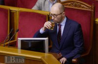 Яценюк предложил легализовать игорный бизнес для пополнения казны
