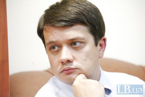 Верховная Рада избрала спикером Дмитрия Разумкова
