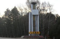 14-летний школьник из Обухова два месяца насиловал восьмилетнего мальчика
