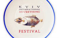 Киевский фестиваль рекламы-2012 запустил рекламный ролик