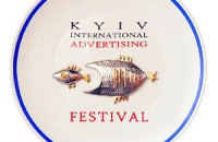 Жюри PR-проектов на Киевском фестивале рекламы возглавила сербка