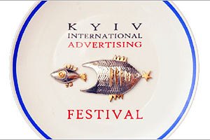 Киевский фестиваль рекламы заканчивает прием конкурсных работ