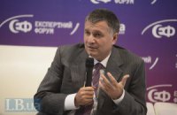 Аваков рассказал о новых увлечениях Тимошенко 