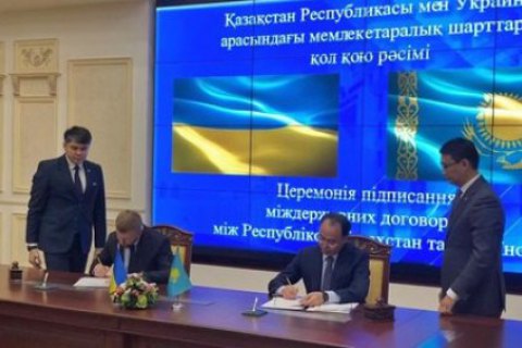 Украина и Казахстан договорились об экстрадиции и правовой помощи 