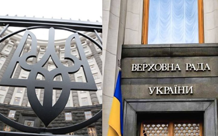 Верховна Рада VS Кабмін: депутати готуються обмежити урядові «експерименти» 