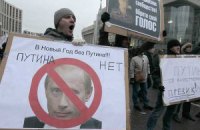 ​Социологи зафиксировали стремительное падение рейтинга Путина