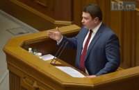 Депутати оскаржили в КСУ указ про призначення Ситника директором НАБУ
