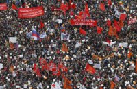 Митинг в Москве посетили более 100 тыс. человек