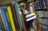 Кабмин изменит правила книгоиздания в Украине