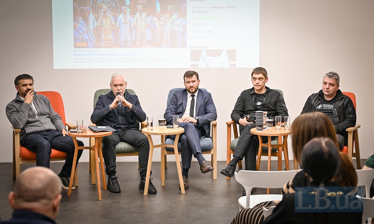 Зліва направо: Ігор Ліскі, Ігор Терехов, Денис Улютін, Іван Федоров і Максим Буткевич