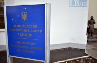 Кабмин назначил Елену Бояркину исполняющей обязанности госсекретаря МВД