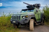 Міноборони випробувало та допустило до експлуатації новий броньовик "Варта-2"