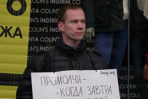 В России политзаключенного Дадина на полгода поместили в одиночную камеру