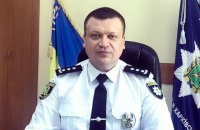 Начальник слідчого управління Харківської області очолив поліцію Сумщини