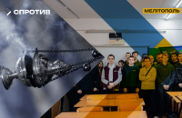 Спротив: в окупованому Мелітополі окупанти нав’язують українській молоді "традиції релігії Росії"