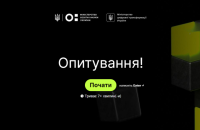 Федоров оголосив про запуск національного опитування про стан освіти