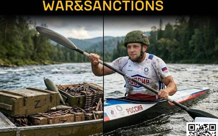 ​ГУР оприлюднило дані 10 російських спортсменів - учасників війни проти України