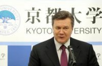 ​Для Януковича в Японии выкупили вагон за 103 тысячи