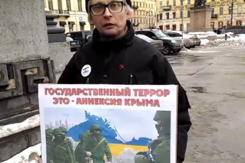 В Петербурге прошел марш против государственного террора