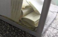 Вибори як парад віп-корупціонерів