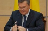 Генпрокуратура расследует 4 уголовных производства в отношении Януковича