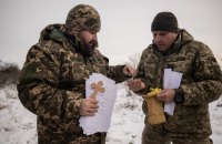 Українські воїни відзначають Різдво на Донеччині