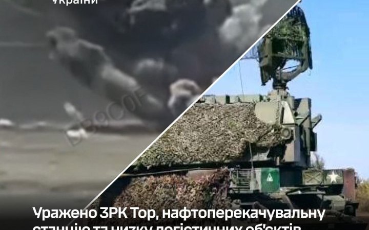 Сили оборони України уразили нафтоперекачувальну станцію росіян та ще низку логістичних об'єктів